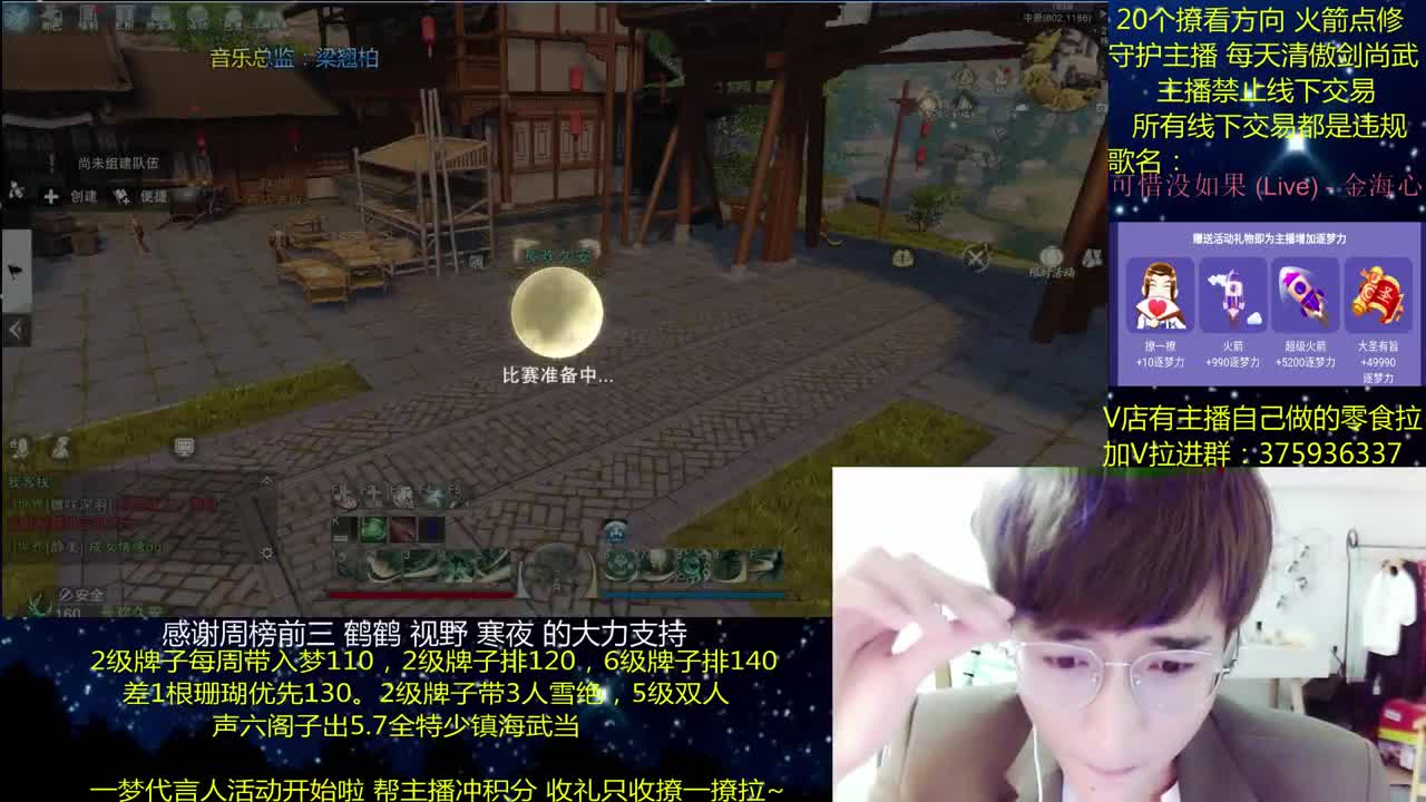 澈：粉丝带入梦140 绝境宗师 第1段