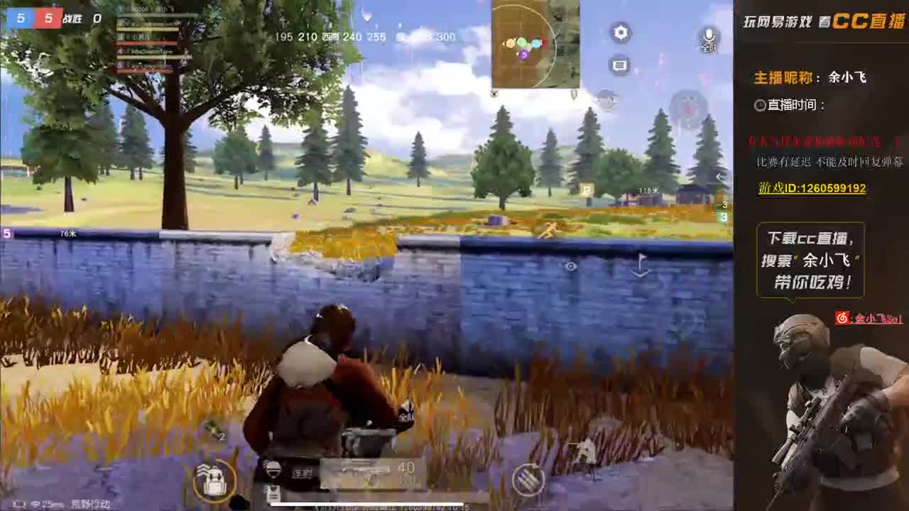 余小飞:今天份的苦辣酸甜 第2段