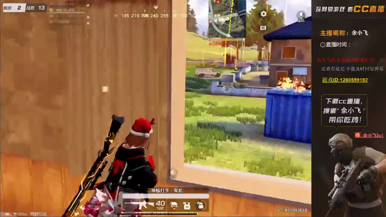 余小飞:今天份的苦辣酸甜 第3段