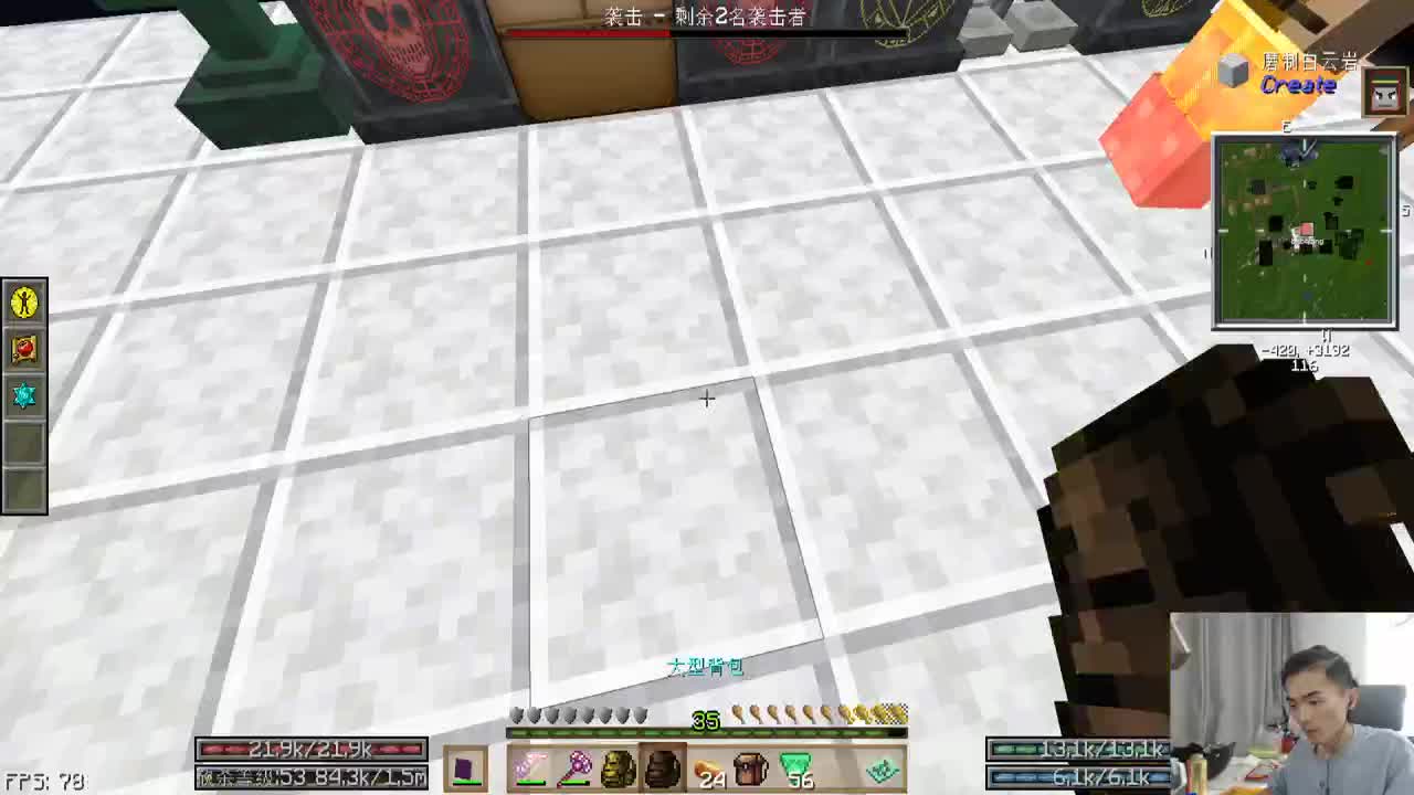 欢乐的时光开始了 第3段