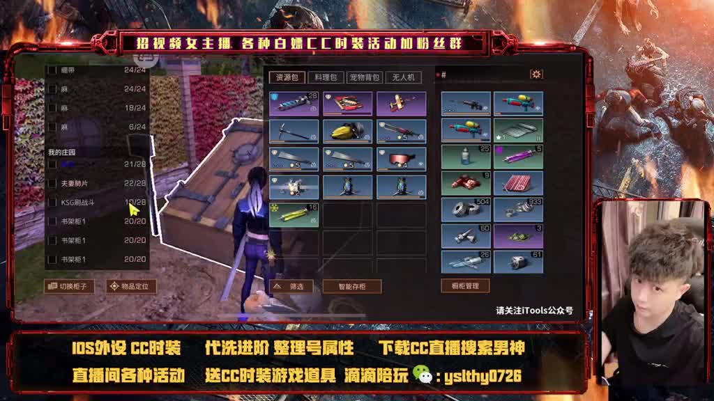 8点开送3个648 第2段