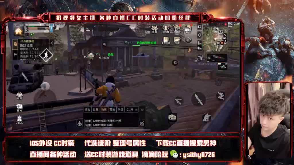 8点开送3个648 第3段