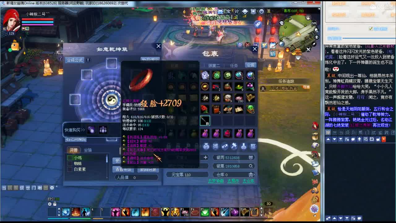 资源主播~ 第2段