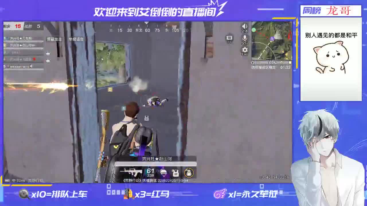 祝大家每天都开心一点 第1段