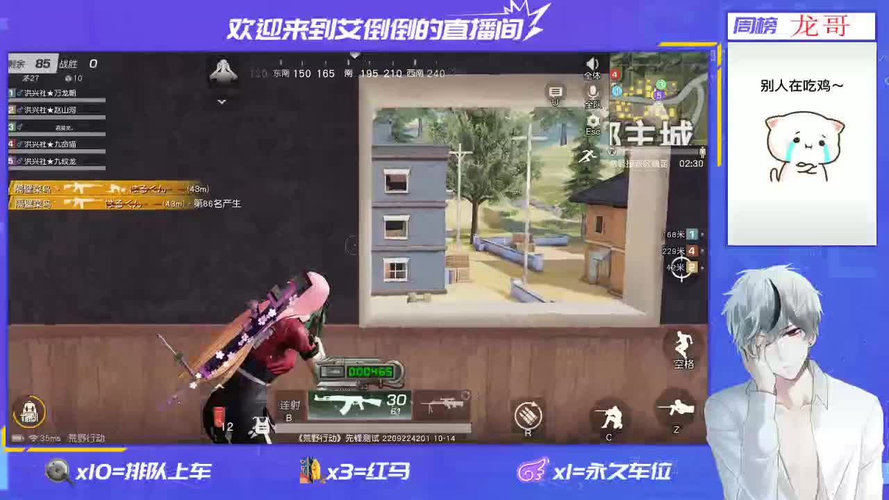 祝大家每天都开心一点 第2段
