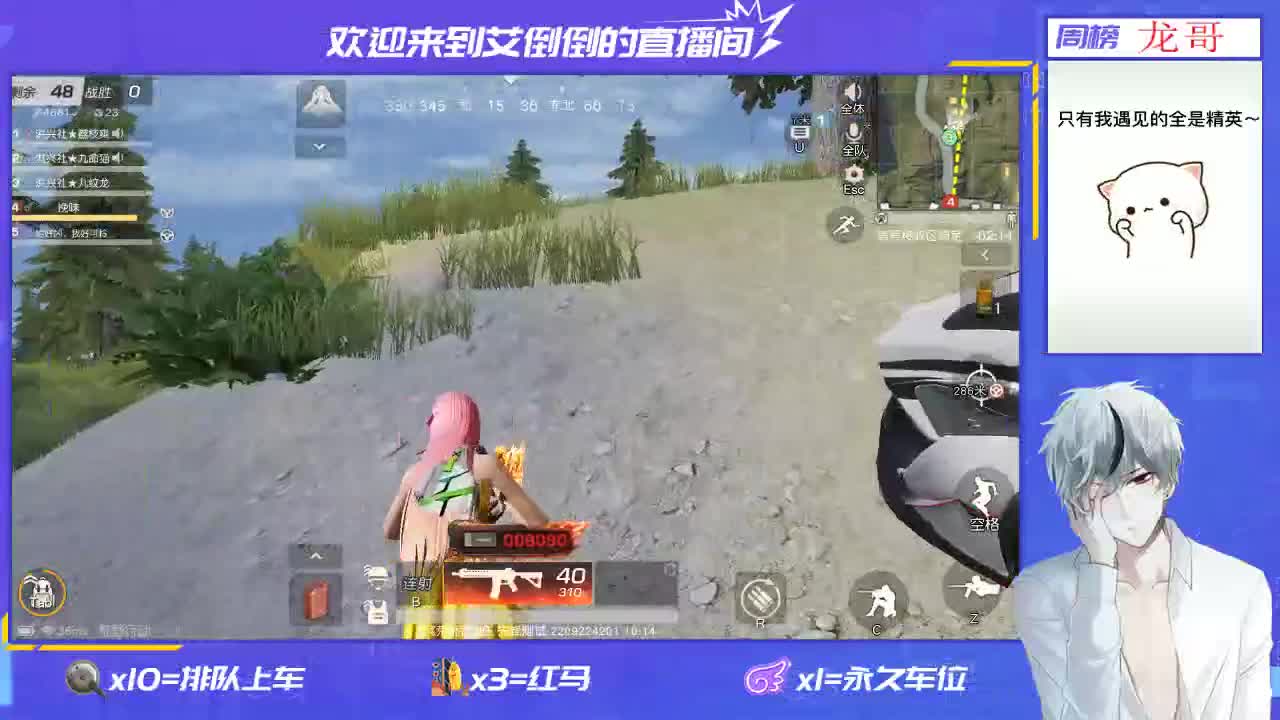 祝大家每天都开心一点 第3段