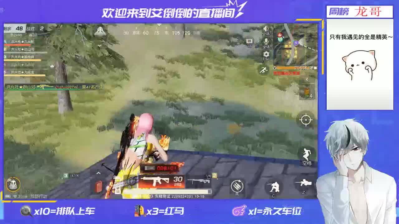 祝大家每天都开心一点 第4段