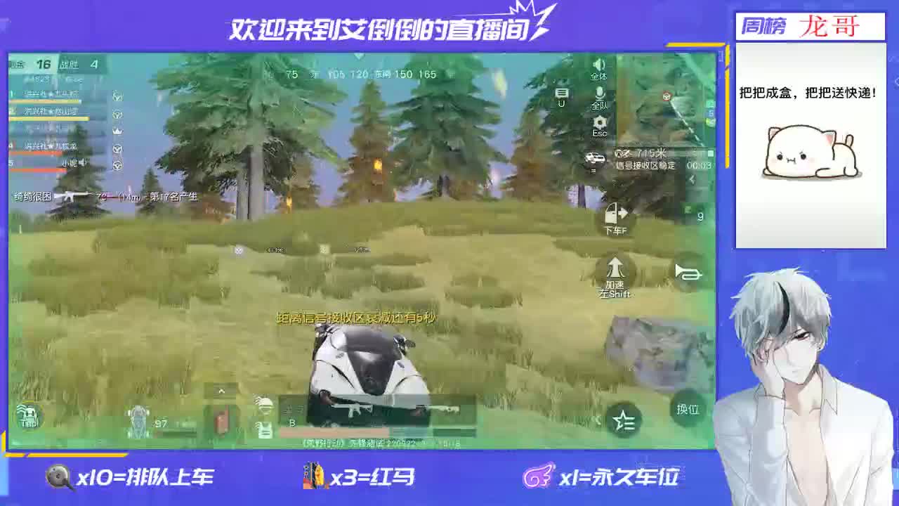 祝大家每天都开心一点 第5段