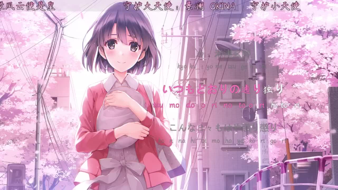 喜欢月月的就成为月月的守护大天使吧！ 第1段