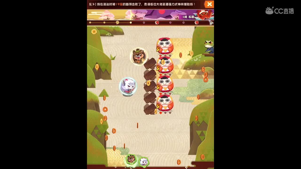 新主播求波关注