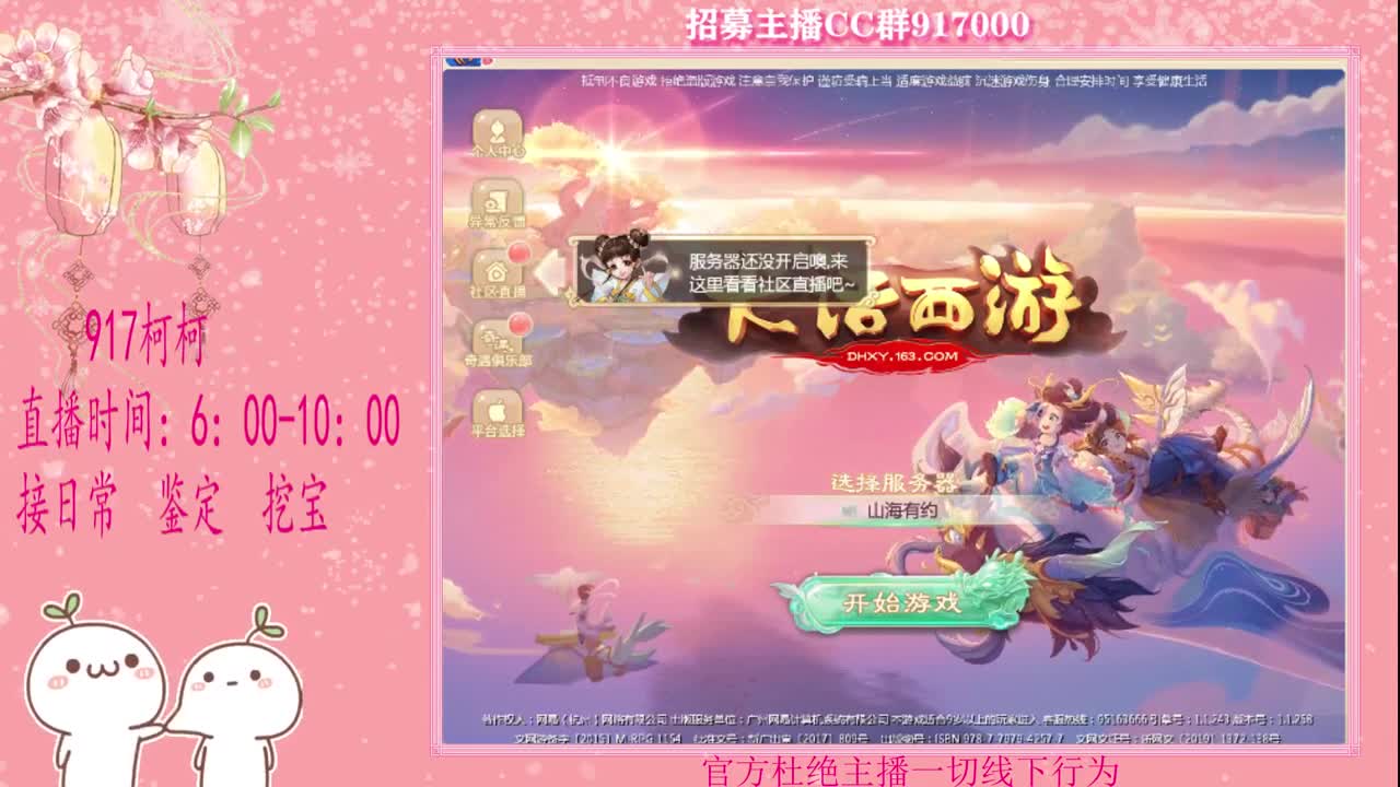 初心不负·~~ 第1段