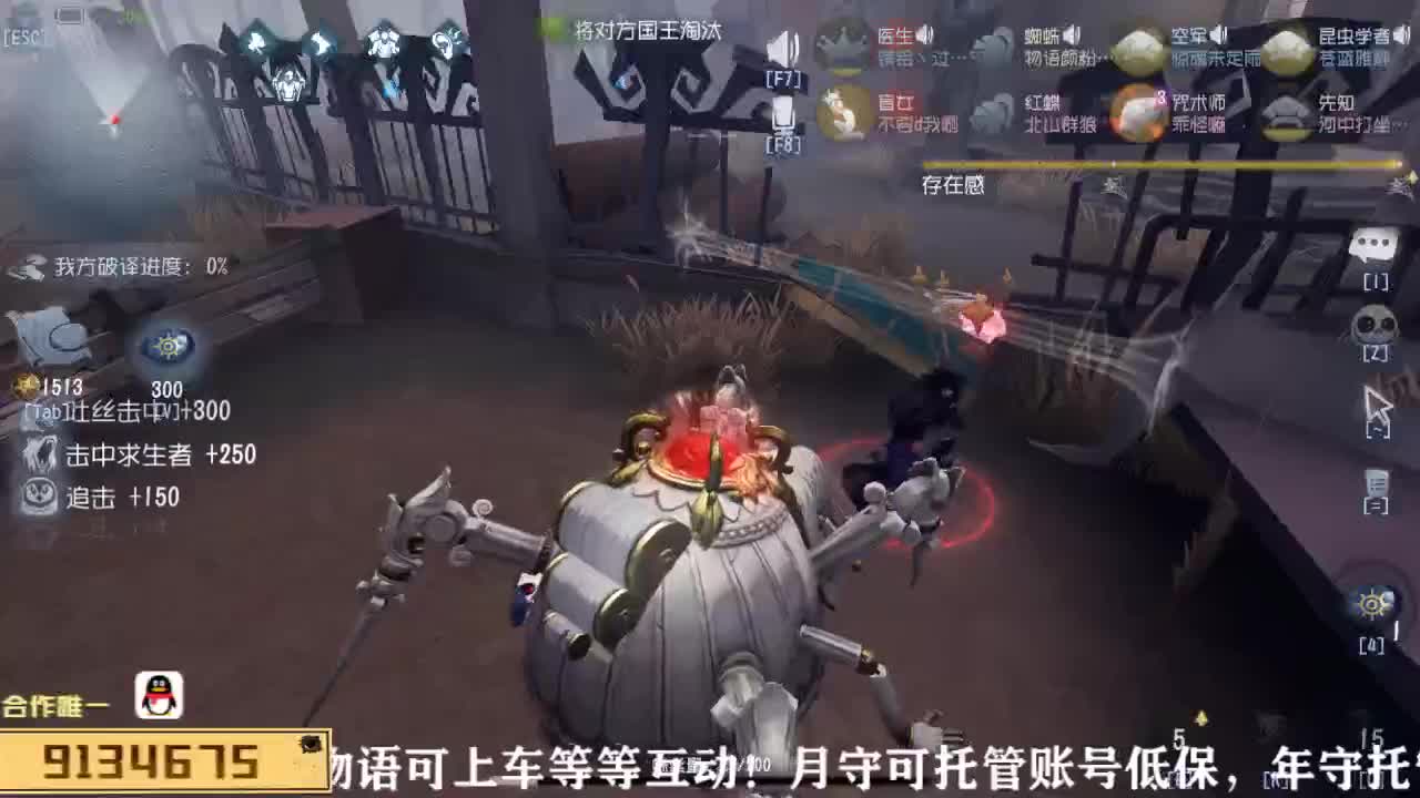 下载CC直播免费上车