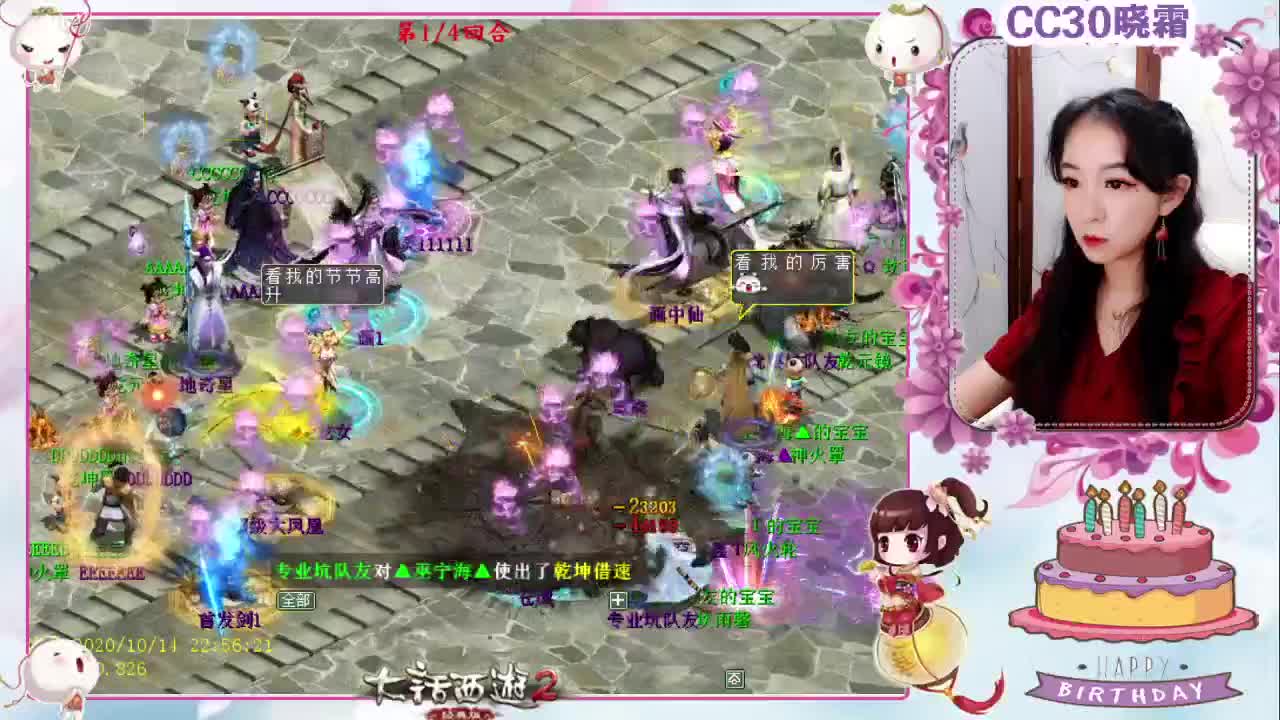 维护：无差别开战