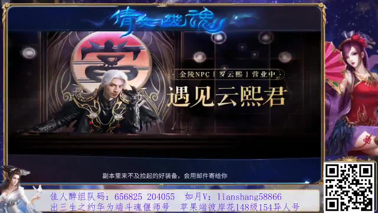 看号，装备灵兽打造，接托管