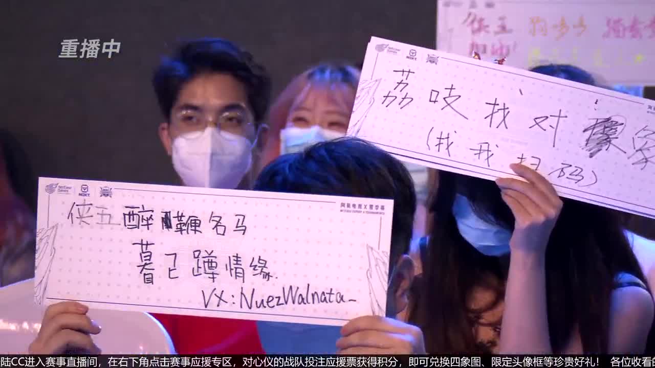 【重播】第七届名剑天下总决赛 第1段