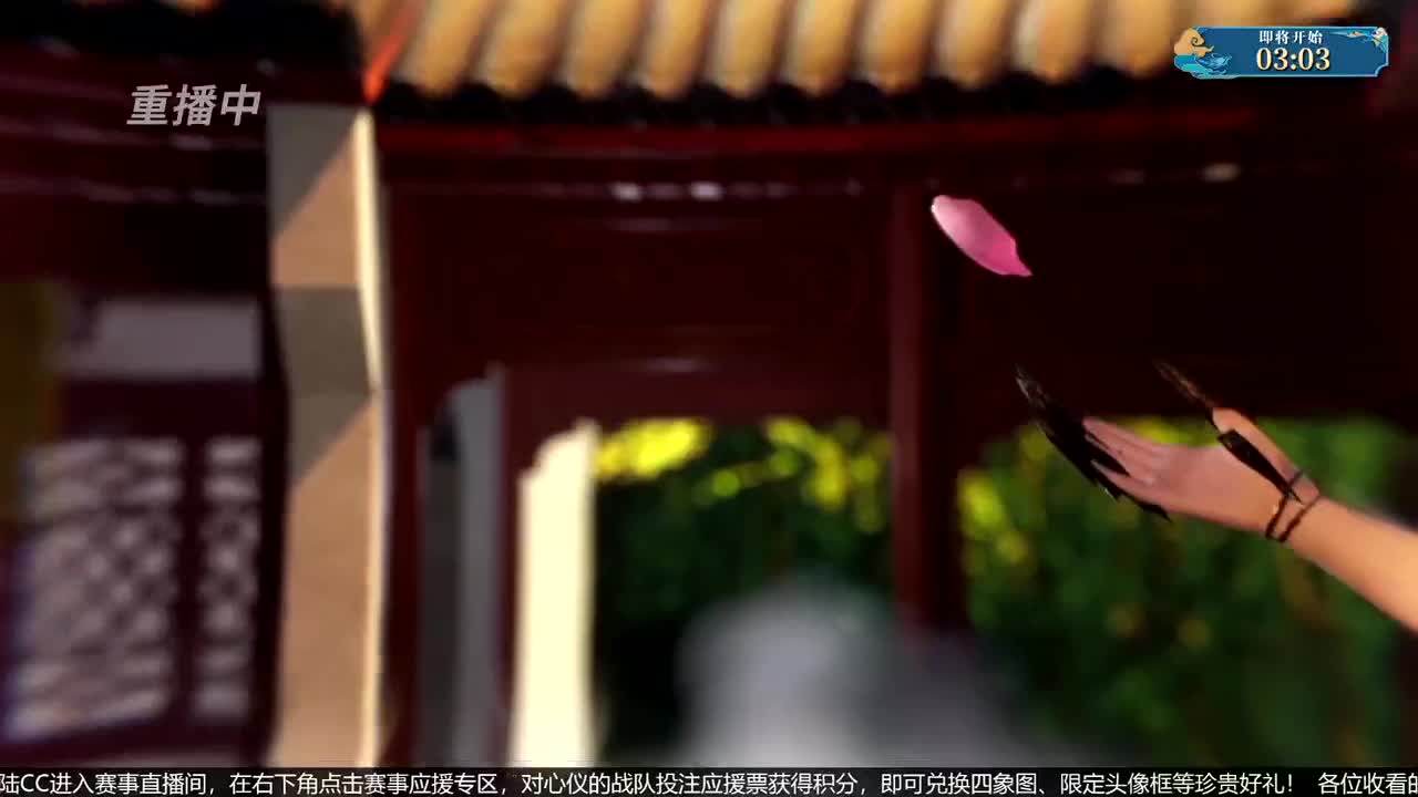 【重播】第七届名剑天下总决赛 第3段