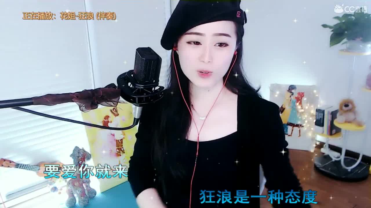 唱歌坤坤是认真的！