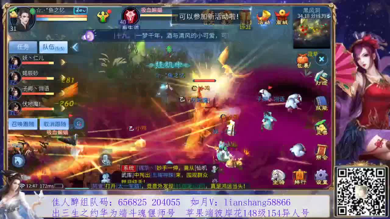 相约佳人醉