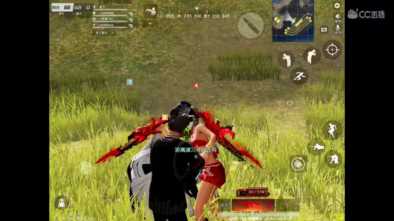 风里雨里在线等你 第2段