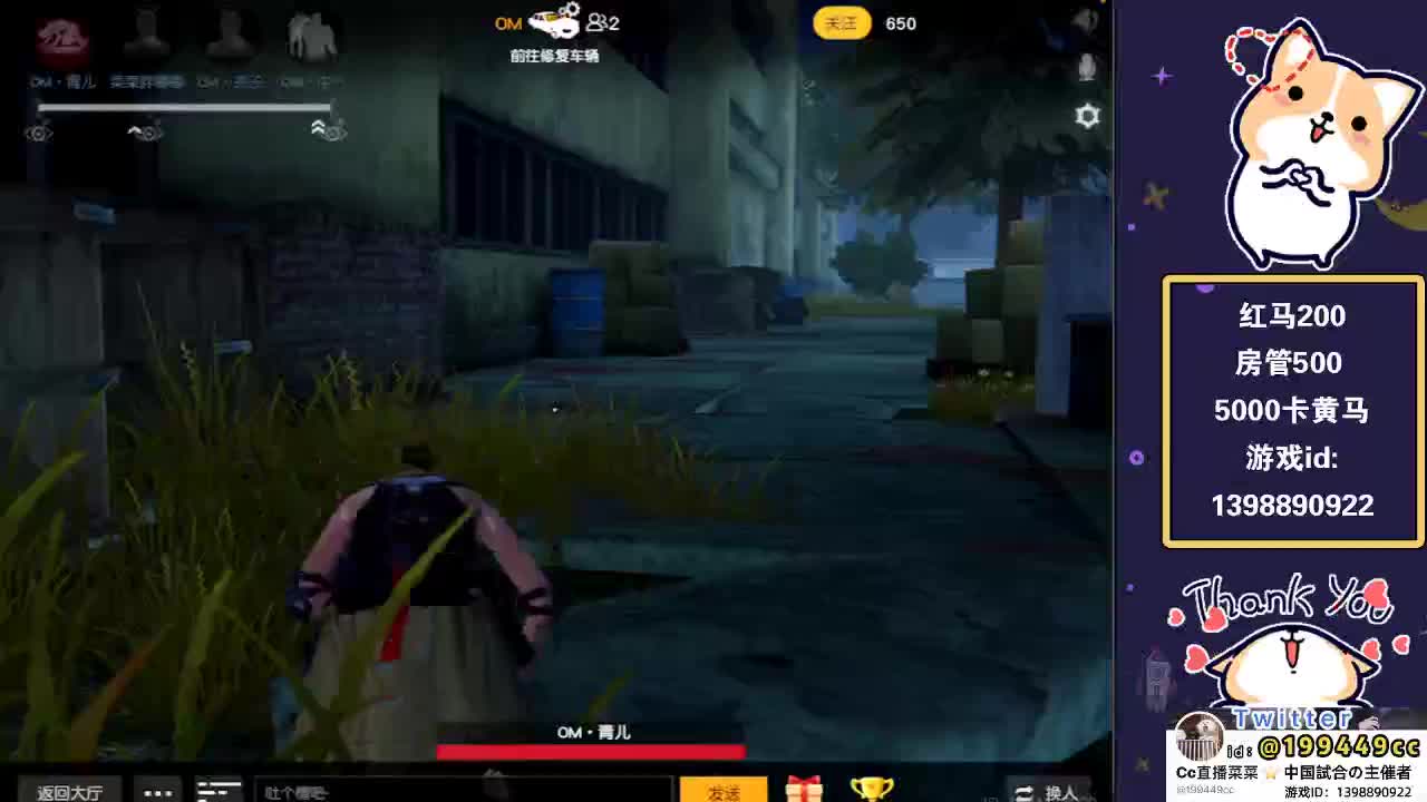 早上好 第2段