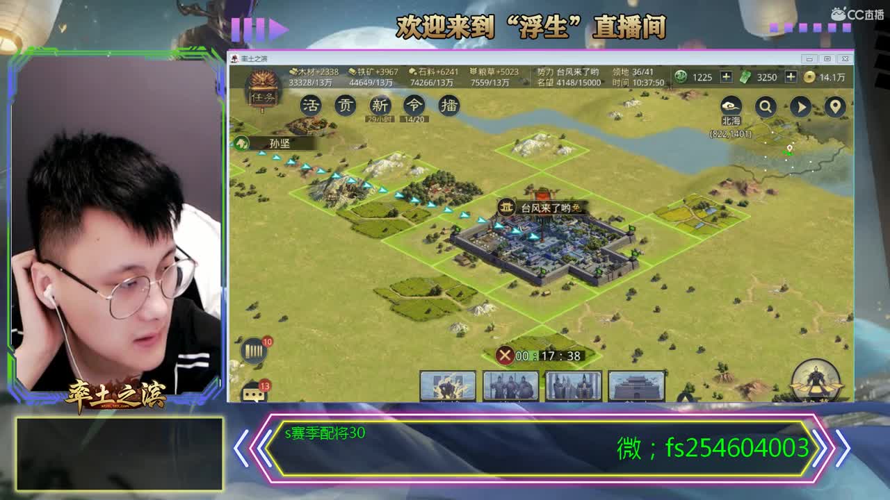 一个热爱开荒的憨憨 第1段