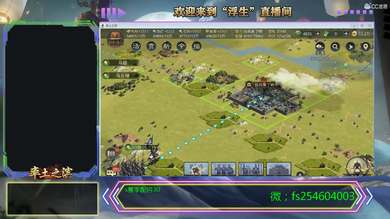 一个热爱开荒的憨憨 第2段
