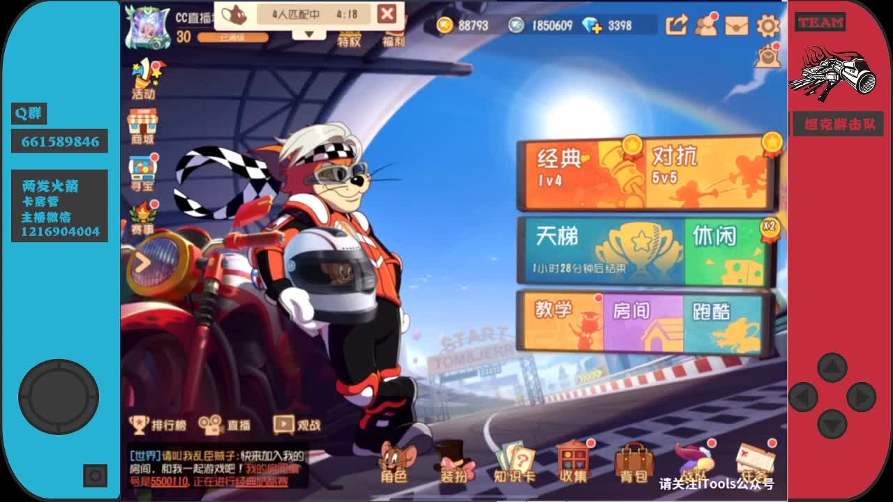 小伙伴们来点加油棒呗