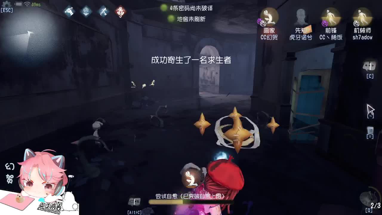 快乐滴人