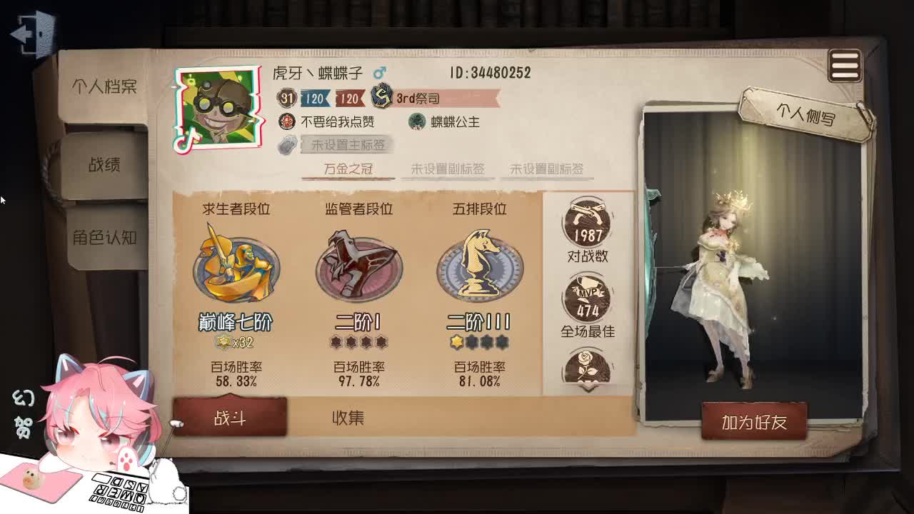 快乐滴人