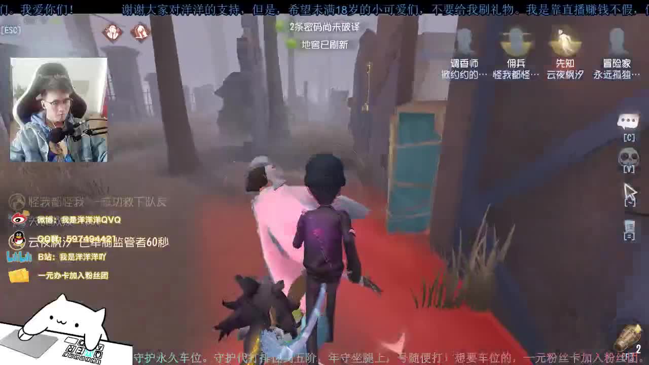 洋洋洋：洋。腰疼。壮汉