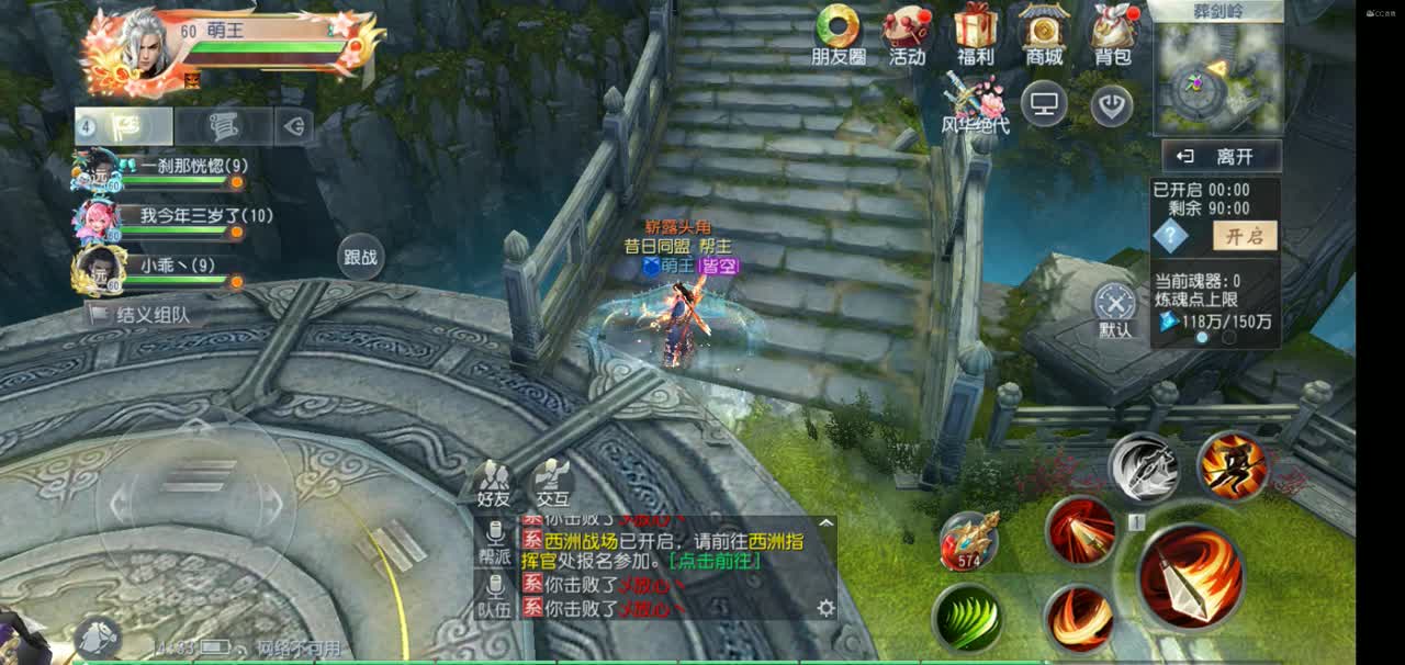 Screenrecording_20201015_143254