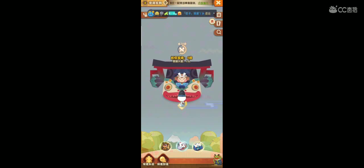 新主播求波关注