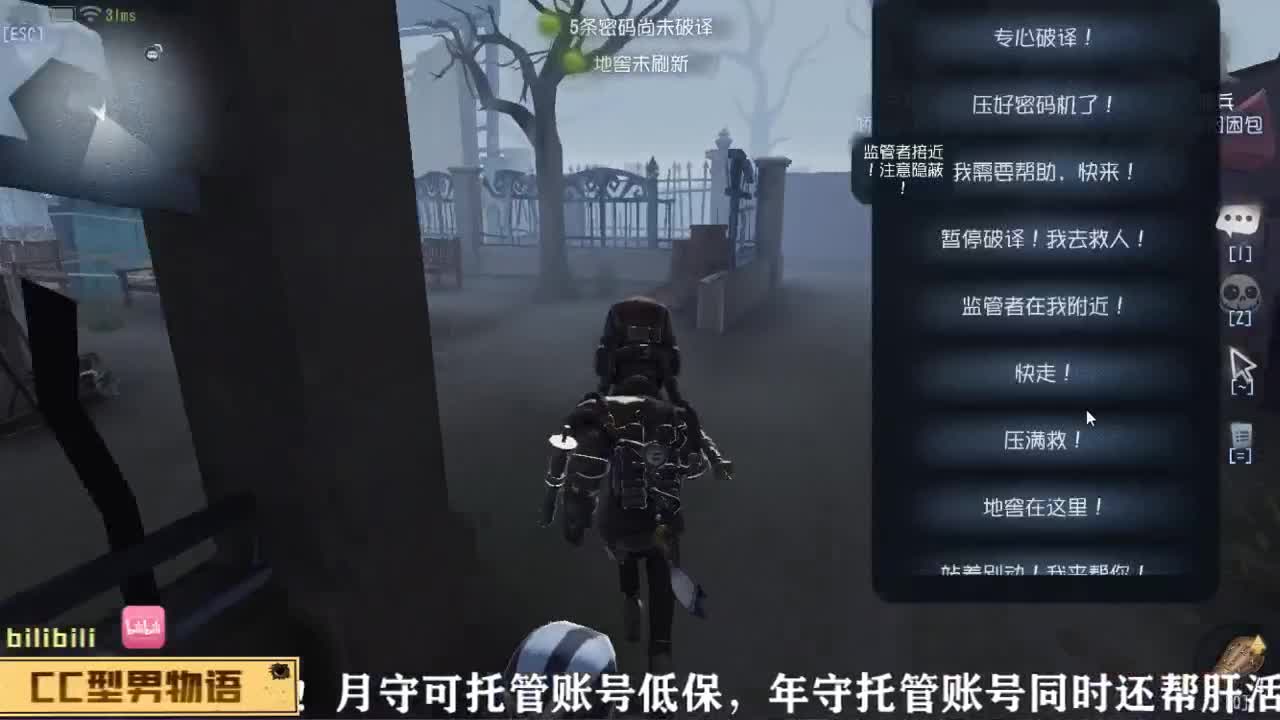 下载CC直播免费塔罗 第1段
