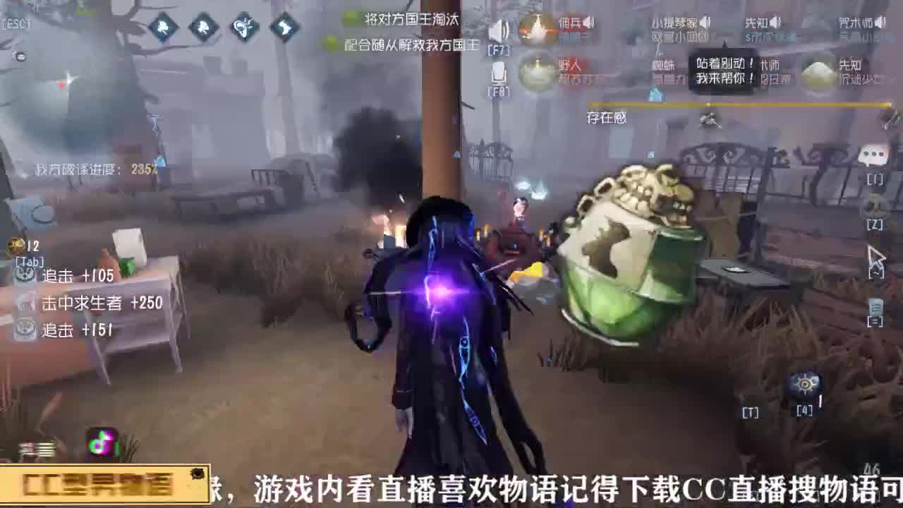 下载CC直播免费塔罗 第2段