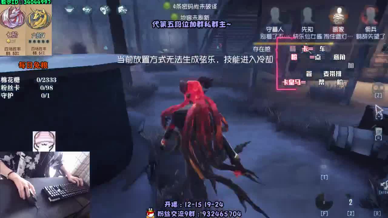 画家带粉~守护上车~ 第1段
