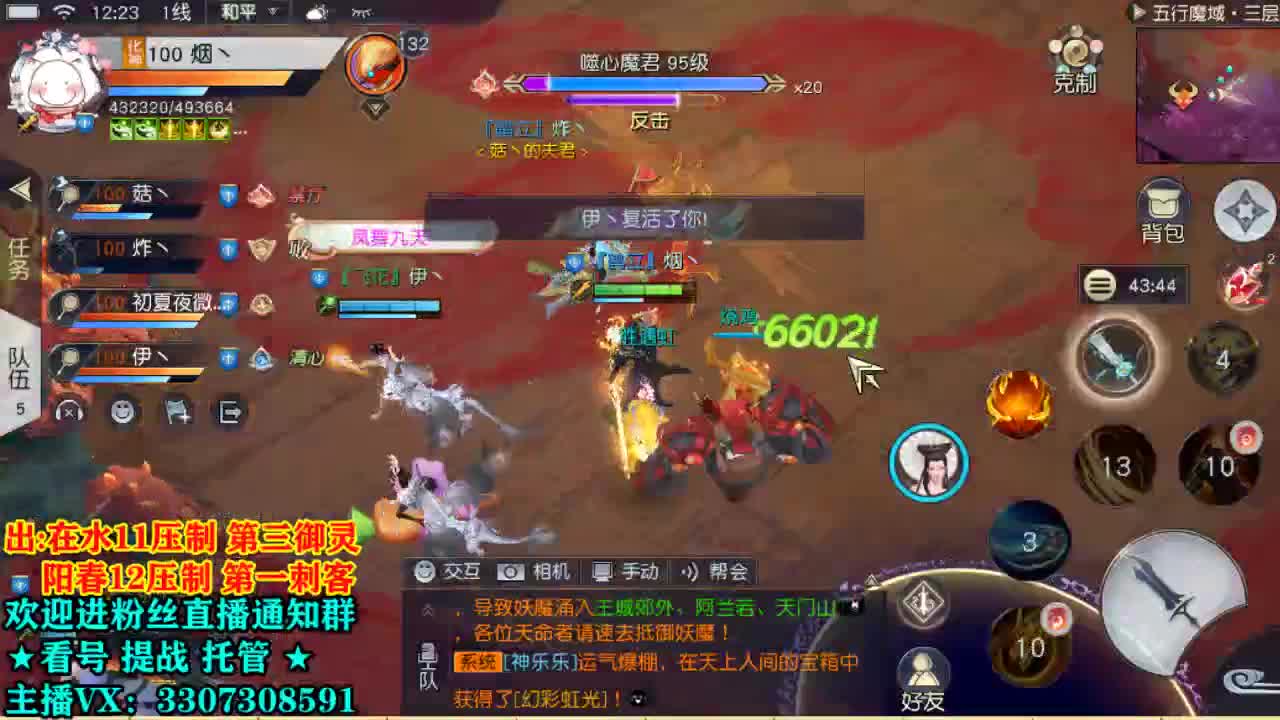 感谢来挂人气！ 第1段