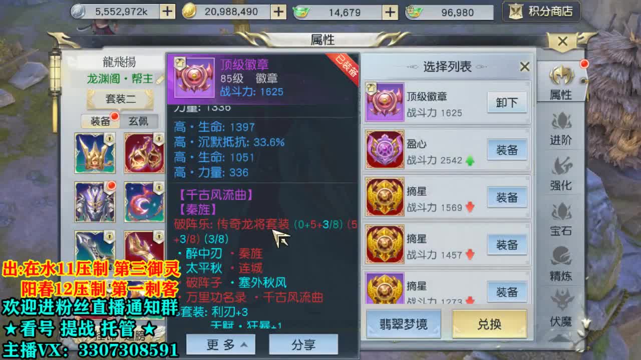 感谢来挂人气！ 第2段