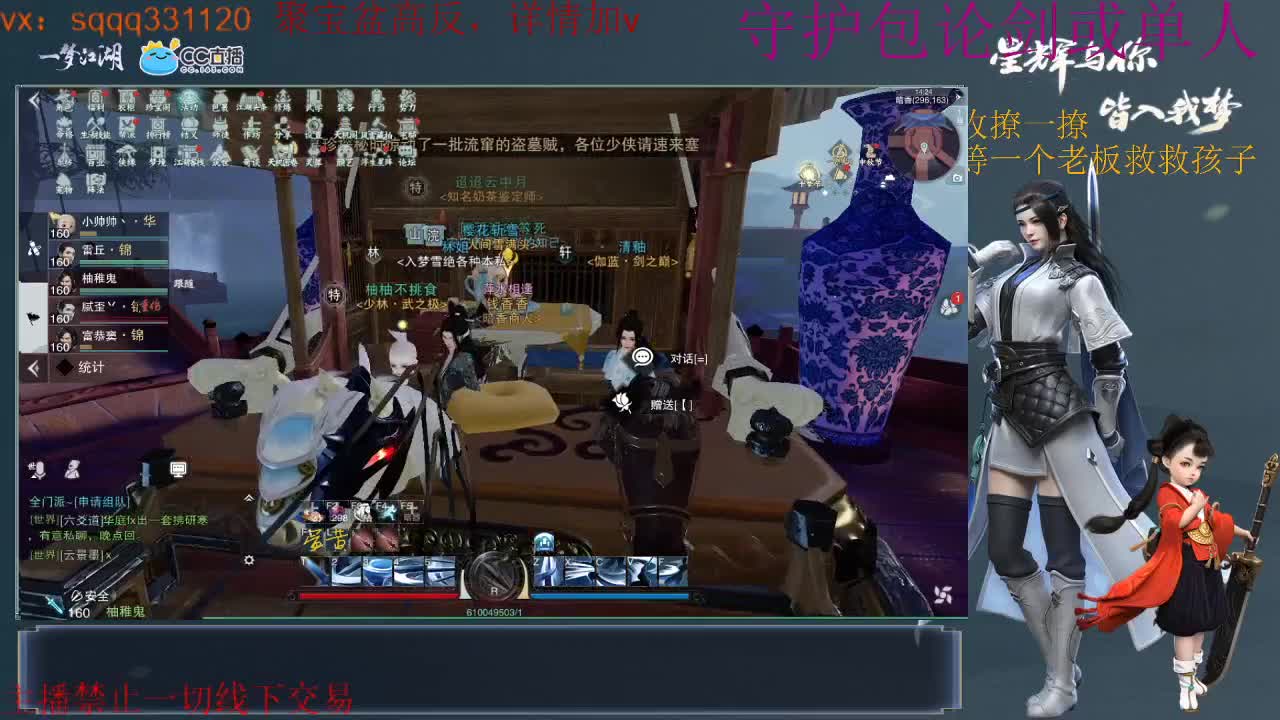 是勤奋的千千呀~ 第2段