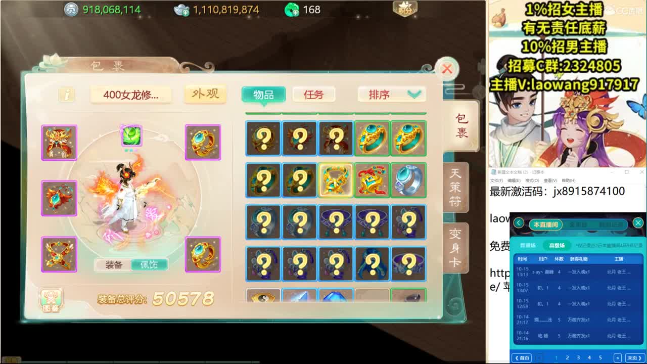 干活细腻，接资源！ 第1段