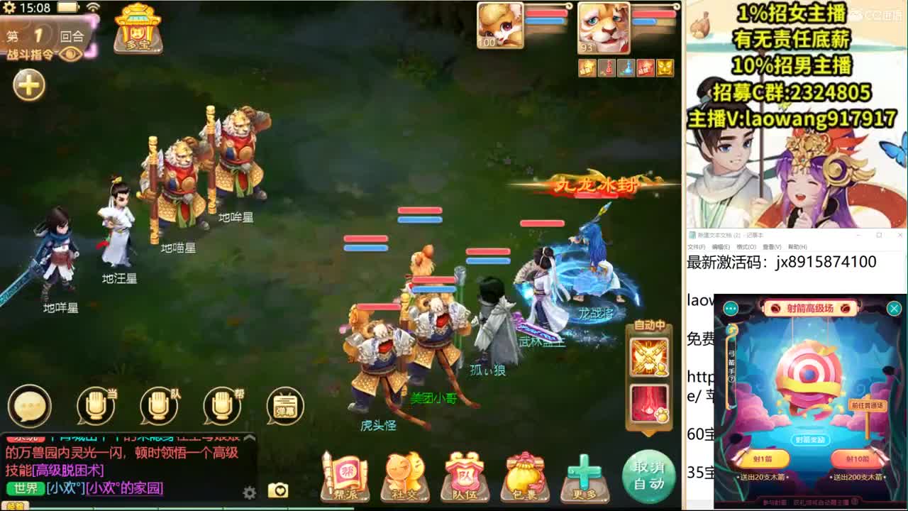 干活细腻，接资源！ 第2段