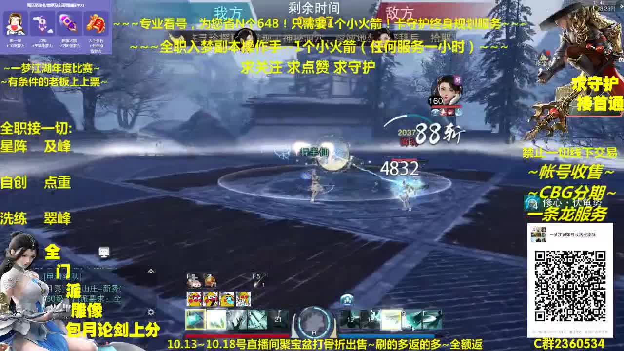 新一期聚宝盆开启~全额返利给足您优惠 第1段