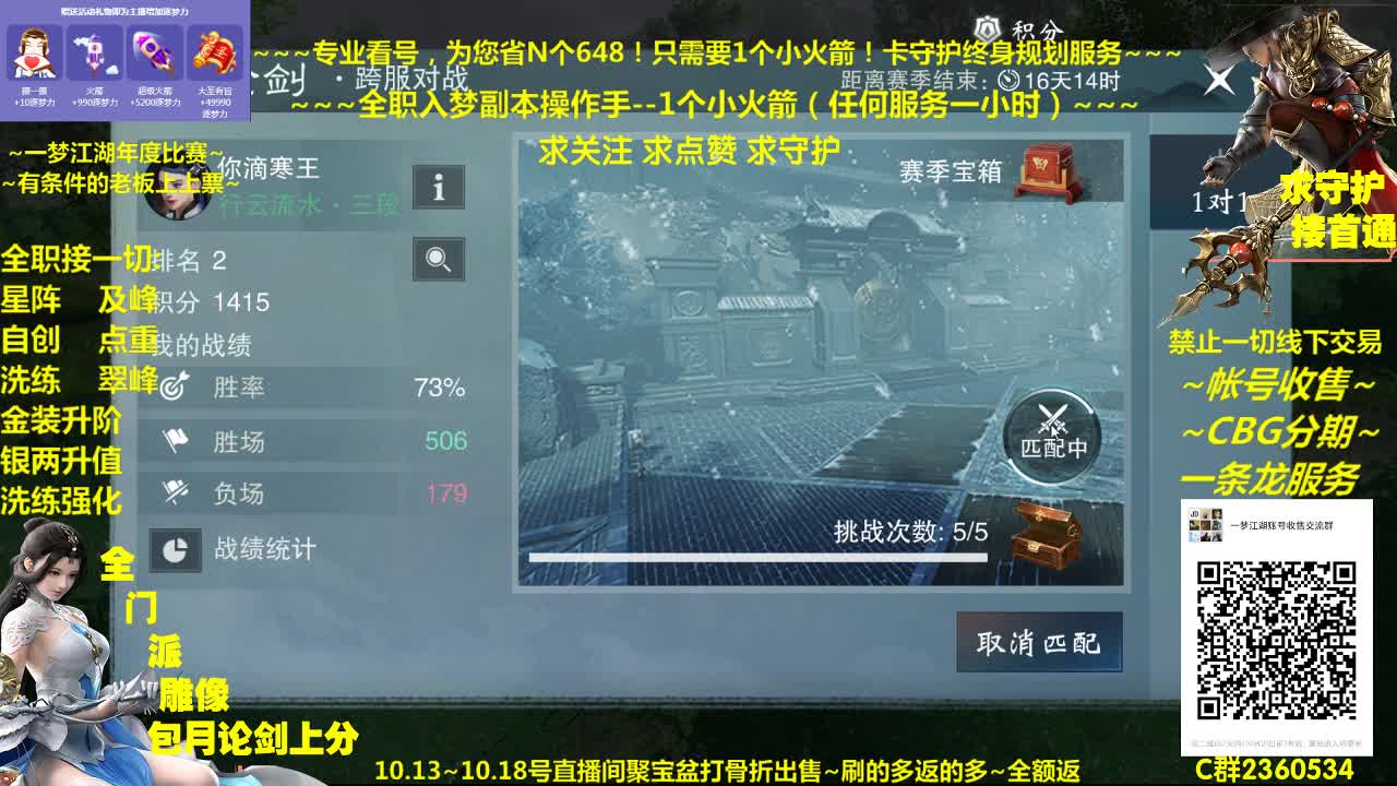 新一期聚宝盆开启~全额返利给足您优惠 第2段