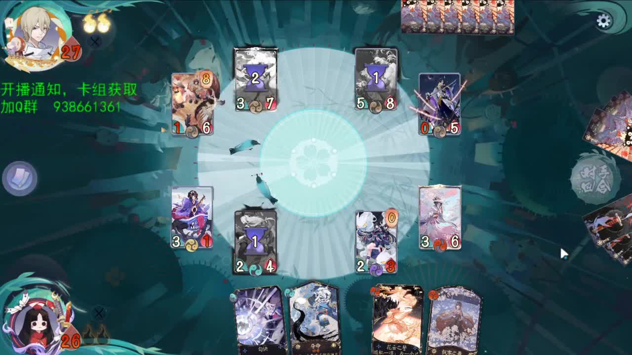 洋溢快乐的直播间 第1段