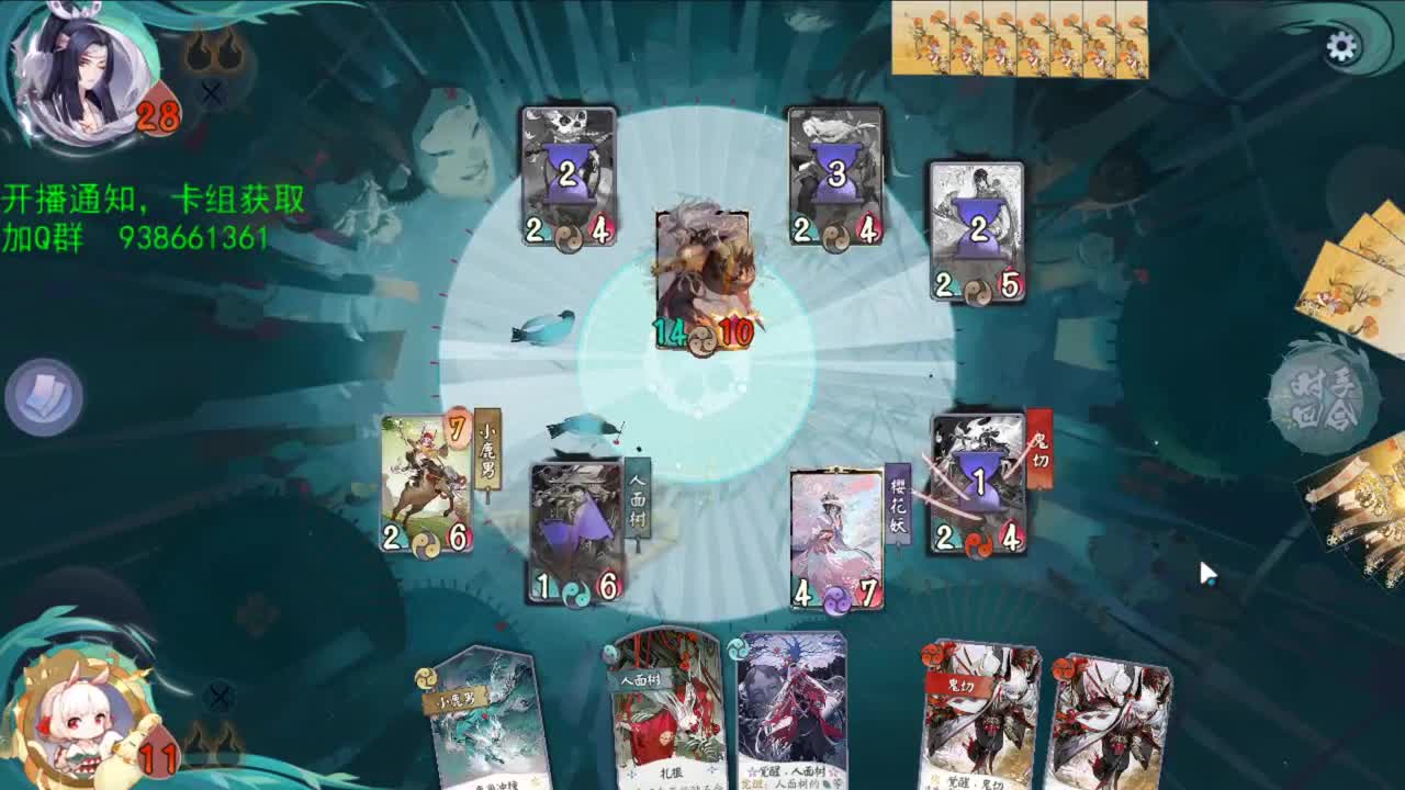 洋溢快乐的直播间 第2段