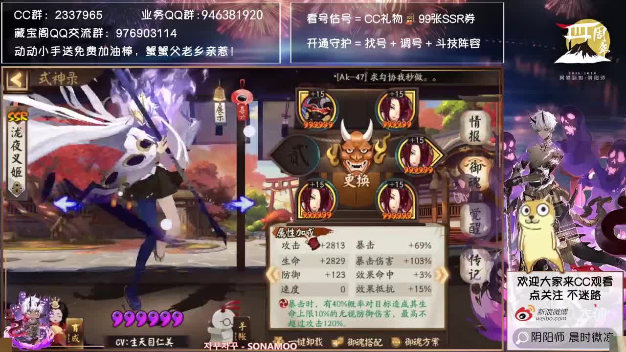 28号要抽卡了~屯好资源了吗~ 第1段