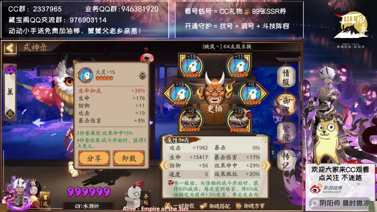 28号要抽卡了~屯好资源了吗~ 第2段