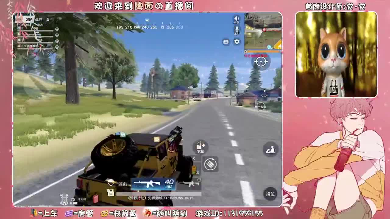 （ 牌面叔叔求表白~ ♥
