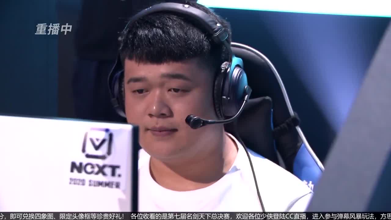 【重播】第七届名剑天下总决赛 第2段