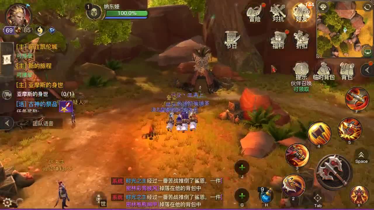 GO 第1段