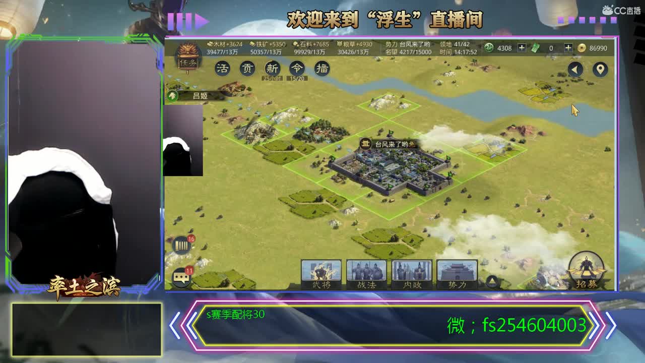 一个热爱开荒的憨憨 第1段